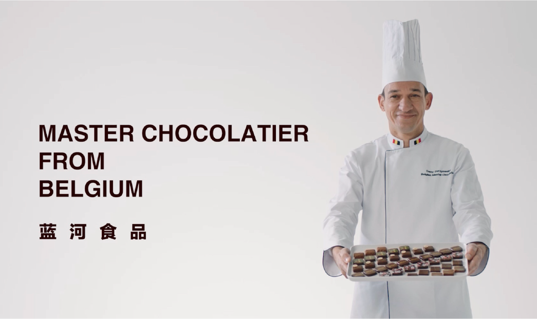 藍河(蘇州)食品有限公司 藍河(蘇州)食品有限公司